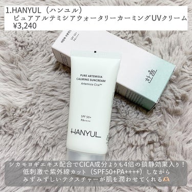 innisfree エッセンシャル　ニュートラル　アイシャドウパレットのクチコミ「【店員さんに聞いた】アモパシ購入品紹介3選
　　　　　　　　　　　　　　　　　　　　　　
こん.....」（2枚目）