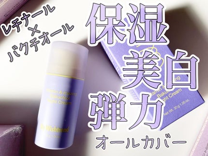 を使ったクチコミ(1枚目)