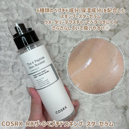 ヒアルブースターアンプル /NACIFIC/美容液を使ったクチコミ(4枚目)