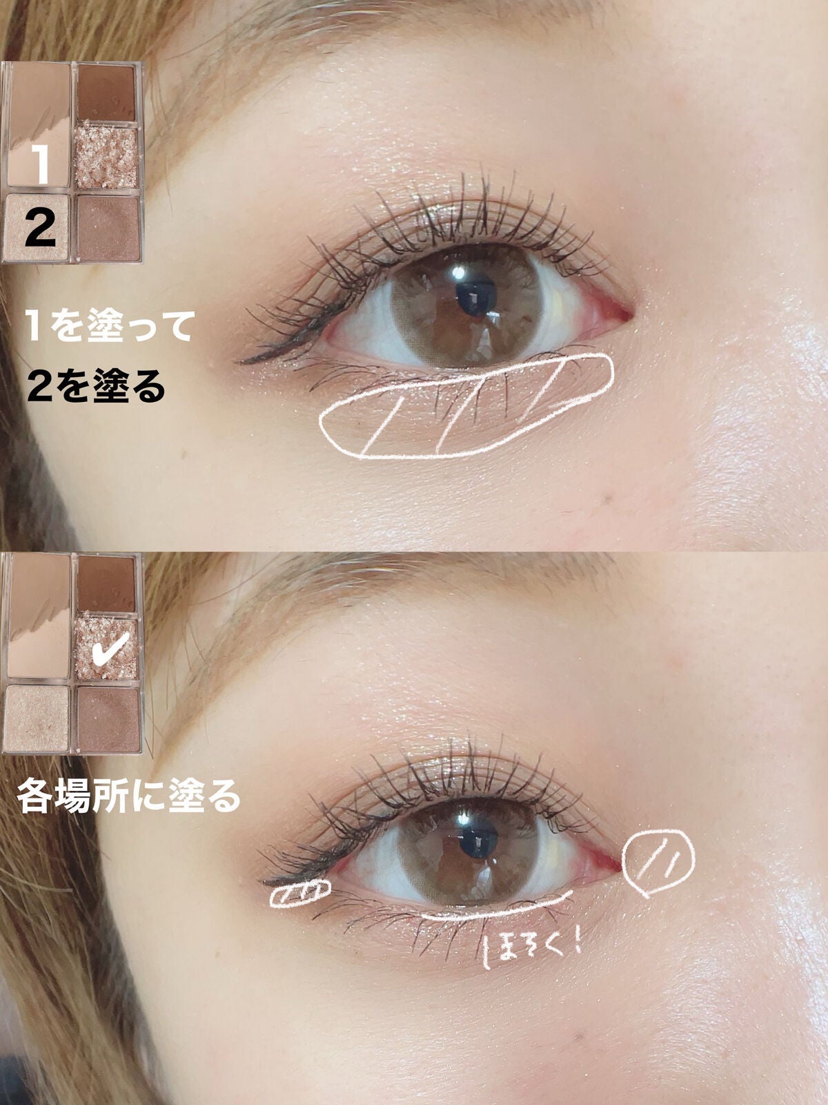 ごんす@YouTube始めました on LIPS 「《クリオで大人メイク❤︎》 仕事メイクにもオススメなブラウンメ..」(3枚目)