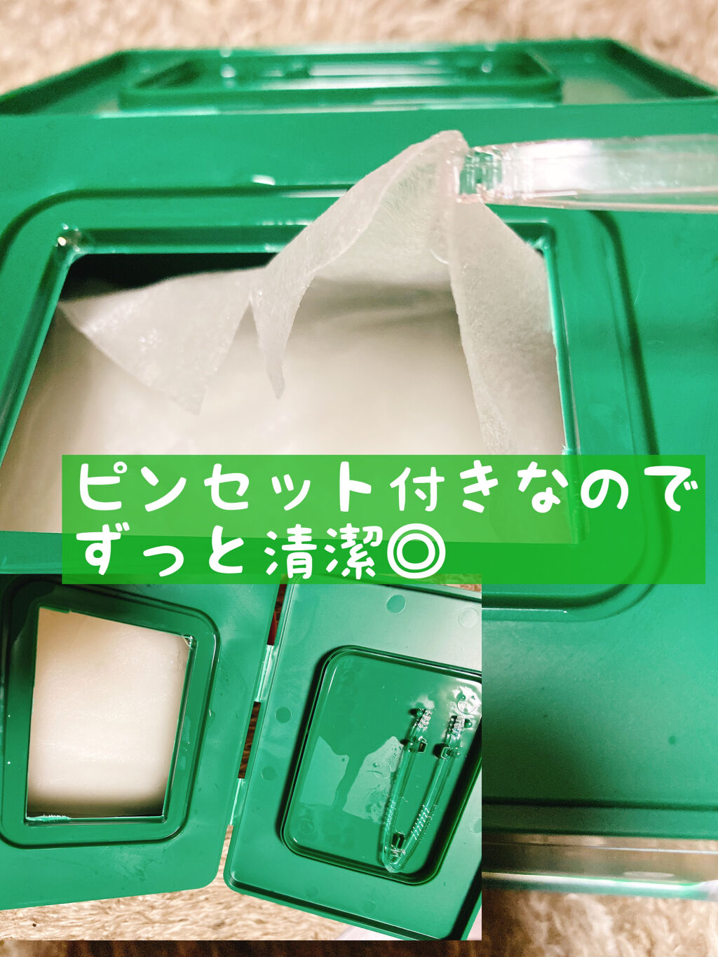 CICA デイリースージングマスク/VT/シートマスク・パックを使ったクチコミ（2枚目）