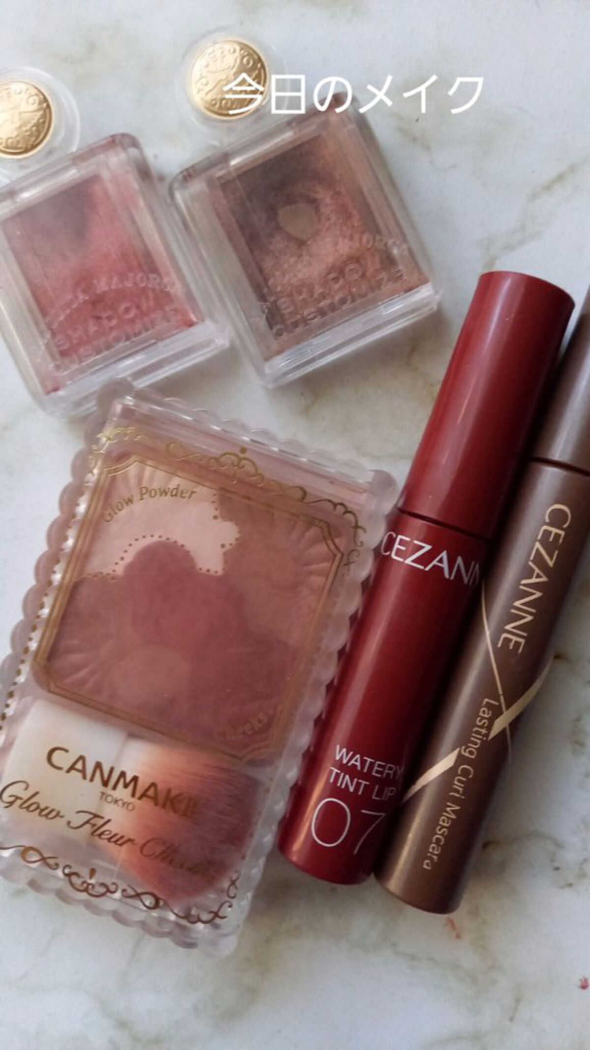 耐久カールマスカラ/CEZANNE/マスカラを使ったクチコミ（1枚目）