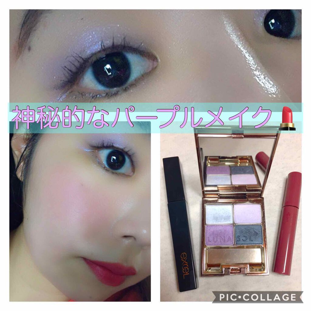 レイヤーブルームアイズ/LUNASOL/アイシャドウパレットを使ったクチコミ（1枚目）