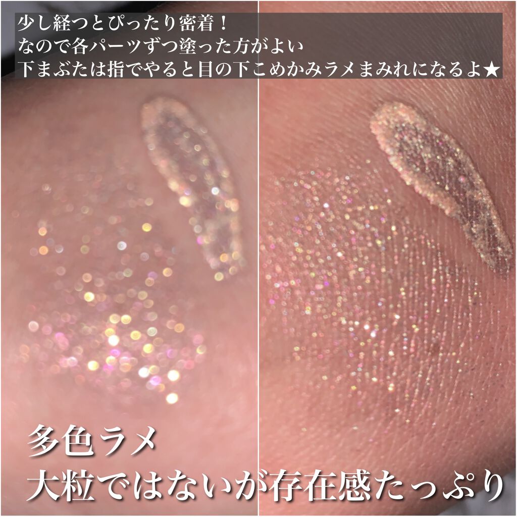 ザ リキッド アイシャドウ ウルトラスパークル/ADDICTION/リキッドアイシャドウを使ったクチコミ(2枚目)