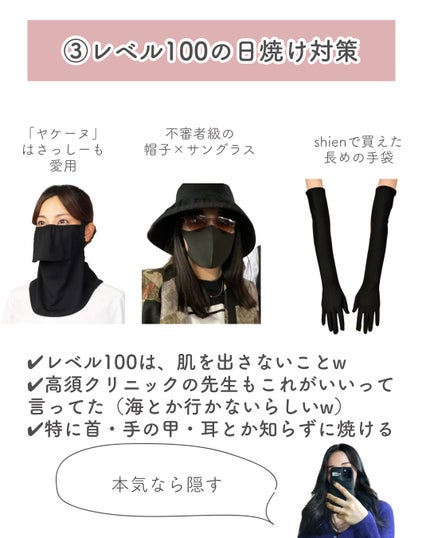 ホワイトCクリア(医薬品)/トランシーノ/その他を使ったクチコミ(5枚目)