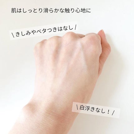 サンスクリーン(R)フリーエンス/オルビス/日焼け止めミルクを使ったクチコミ(3枚目)