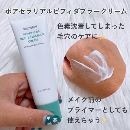 ポアセラリアルビフィダパウダーセラム/MEDITHERAPY/美容液を使ったクチコミ(6枚目)