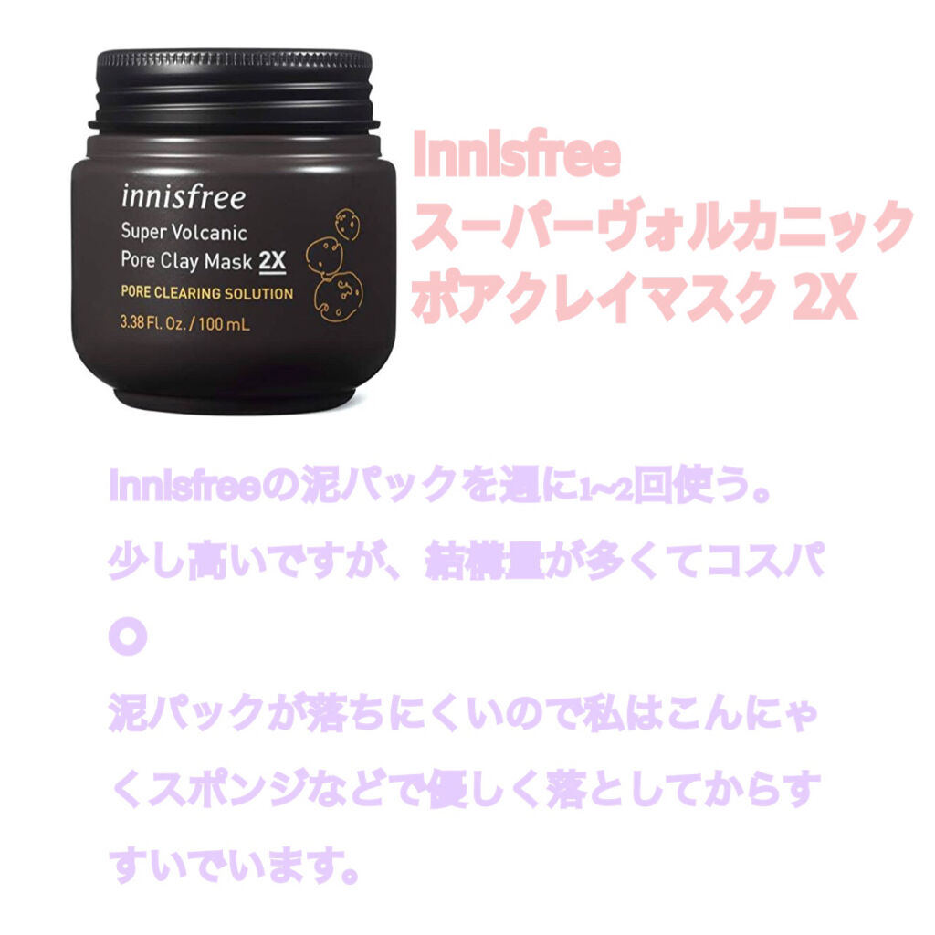 ノブ Ａ アクネソープ/NOV/洗顔石鹸を使ったクチコミ（3枚目）