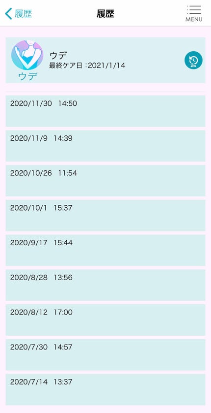 レイボーテRフラッシュ ハイパー/YA-MAN TOKYO JAPAN/家庭用脱毛器を使ったクチコミ(7枚目)