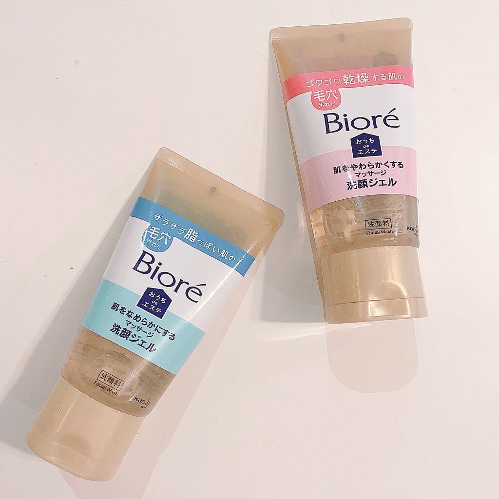 おうちdeエステ 肌をやわららかくする マッサージ洗顔ジェル/ビオレ/その他洗顔料を使ったクチコミ（1枚目）