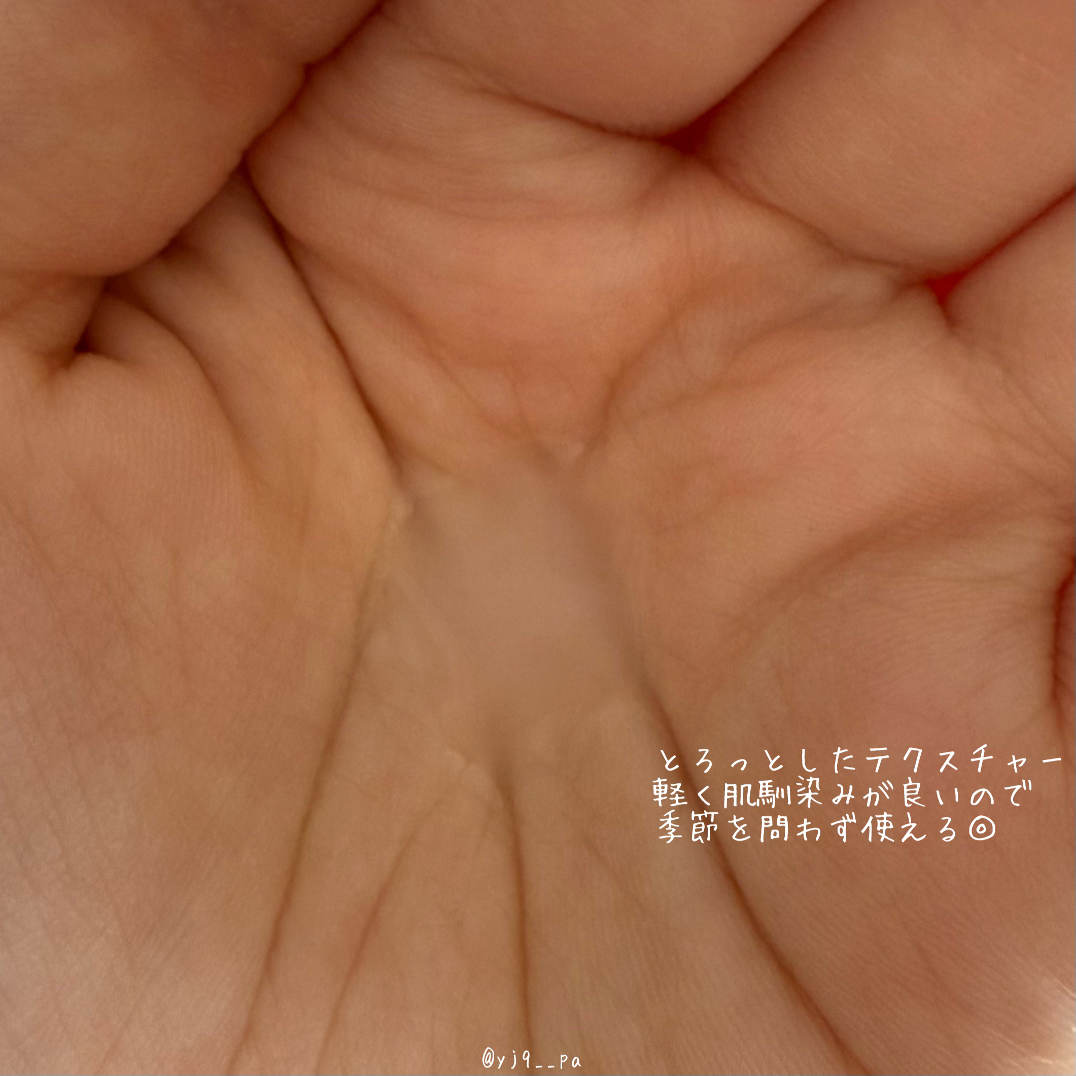 TX-Cream/Dr.Melaxin/フェイスクリームを使ったクチコミ（3枚目）