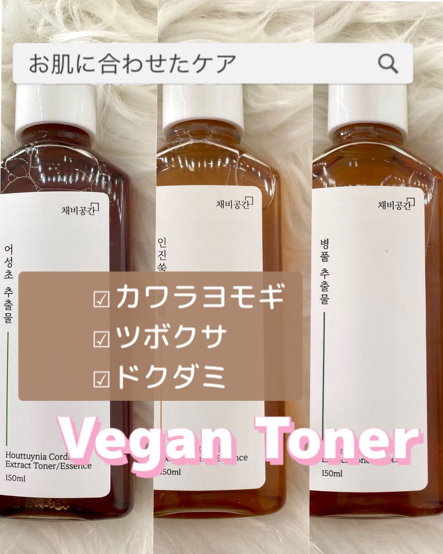 スキンケアトナー/CHAEB GONGGAN/化粧水を使ったクチコミ(1枚目)