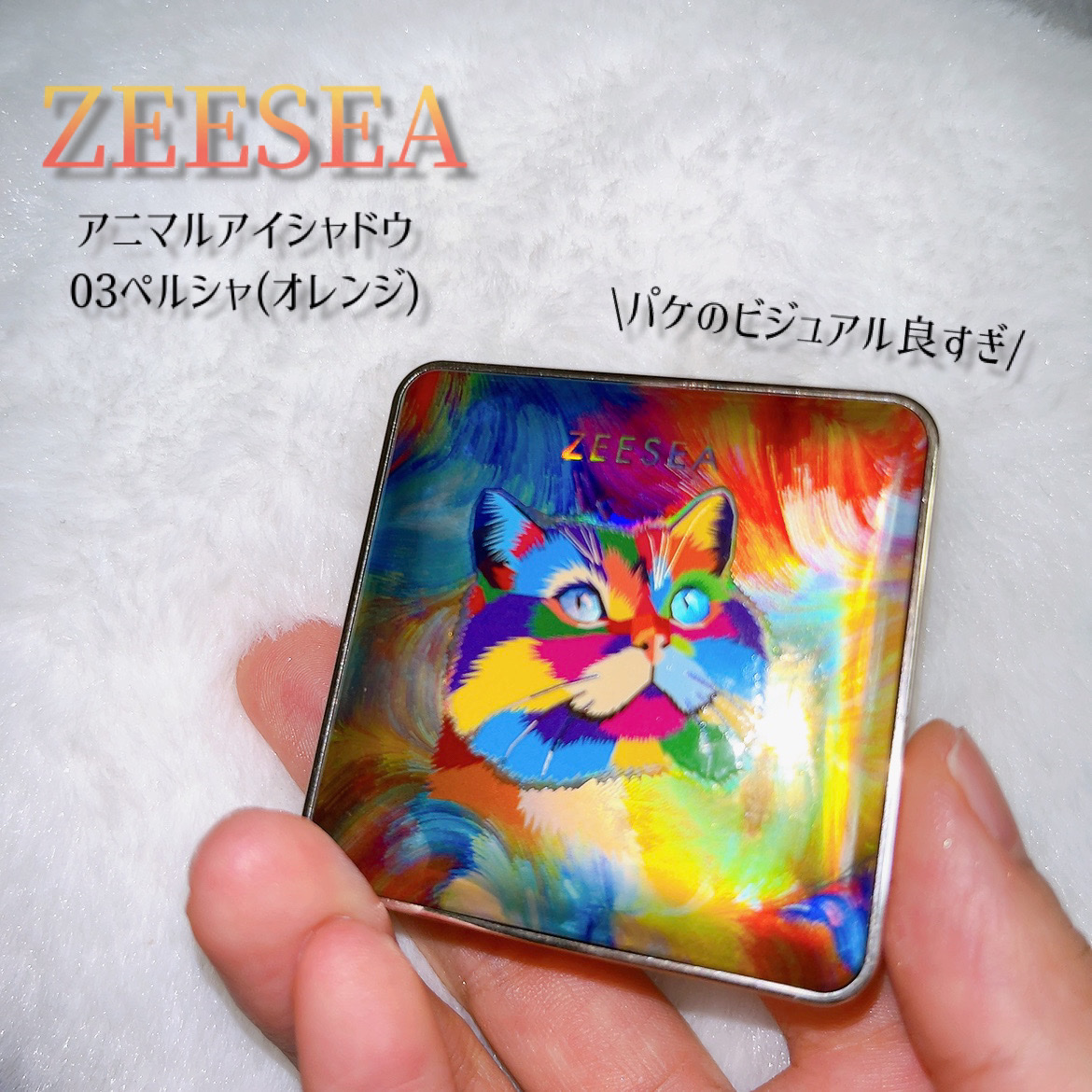 アニマルアイシャドウ(4シェード)/ZEESEA/アイシャドウパレットを使ったクチコミ（2枚目）