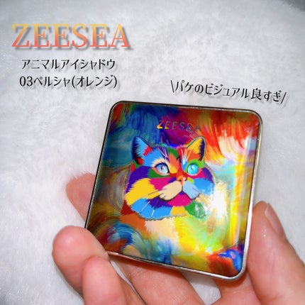 アニマルアイシャドウ(4シェード)/ZEESEA/アイシャドウパレットを使ったクチコミ(2枚目)