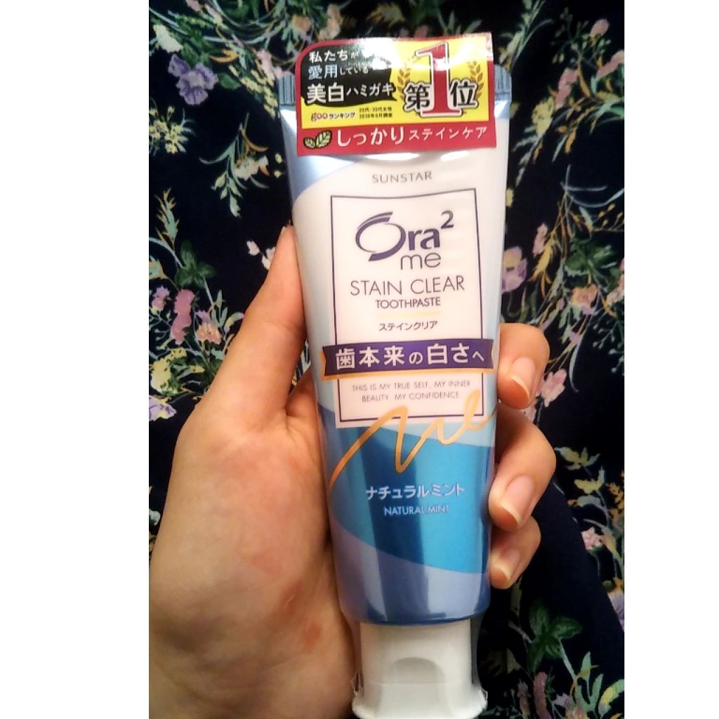 ステインクリア ペースト/オーラツー/歯磨き粉を使ったクチコミ(2枚目)