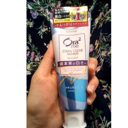 ステインクリア ペースト/オーラツー/歯磨き粉を使ったクチコミ(2枚目)