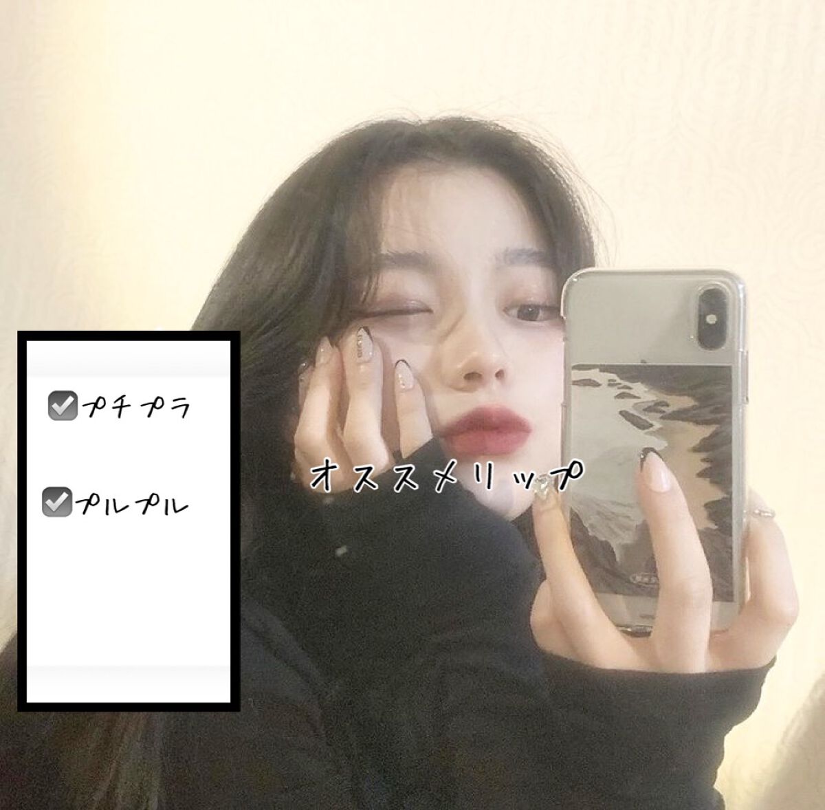 ジューシーラスティングティント/rom&nd/リップティントを使ったクチコミ（1枚目）