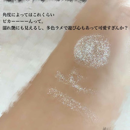 プリティー イージーグリッタースティック/unleashia/グリッターを使ったクチコミ(2枚目)