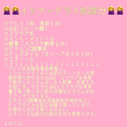 肌楽プラチナプラセンタ洗顔石けん/マックス/洗顔石鹸を使ったクチコミ(4枚目)