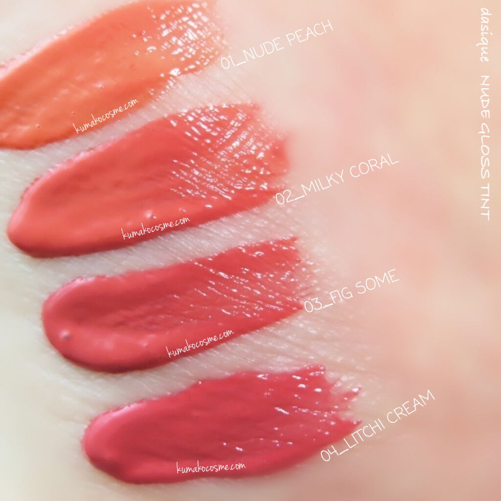 ヌードグロスティント/dasique/リップティントを使ったクチコミ（3枚目）