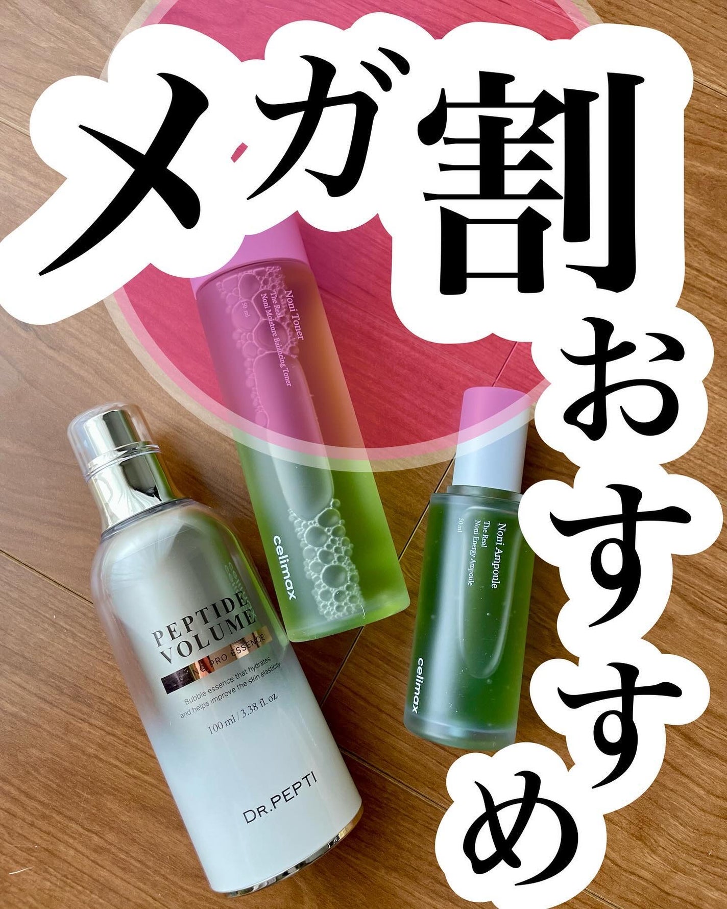みそだんごちゃん on LIPS 「ソイヤソイヤ!今夜からメガ割じゃ〜〜〜!!保育園定員オーバー上..」(1枚目)