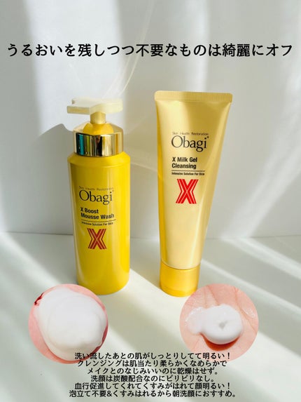 オバジX ブーストムースウォッシュ/オバジ/泡洗顔を使ったクチコミ(2枚目)