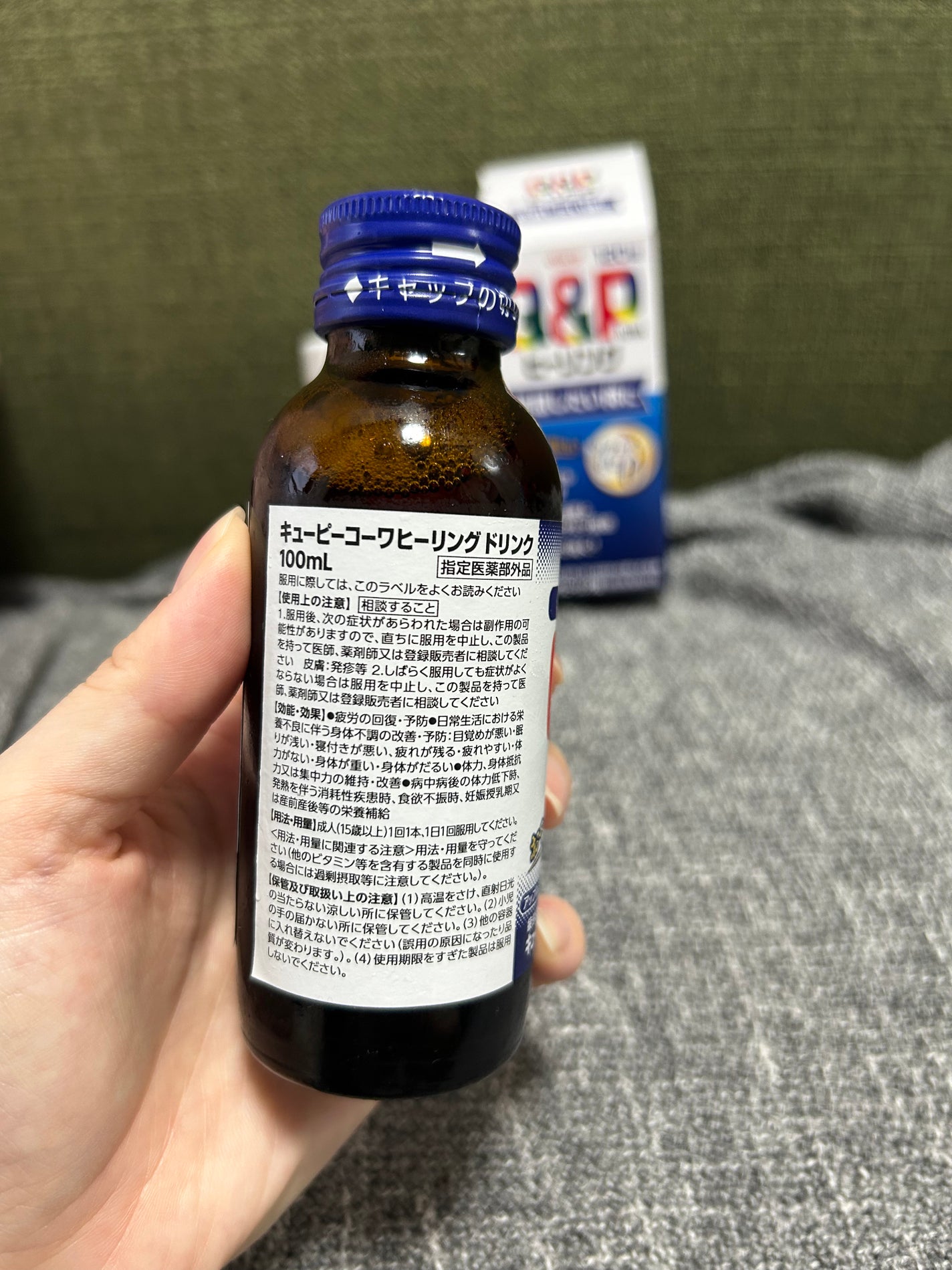 キューピーコーワヒーリング錠/コーワ/その他を使ったクチコミ(4枚目)