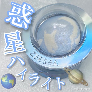 ZEESEA 惑星ハイライト/ZEESEA/パウダーハイライトを使ったクチコミ（1枚目）