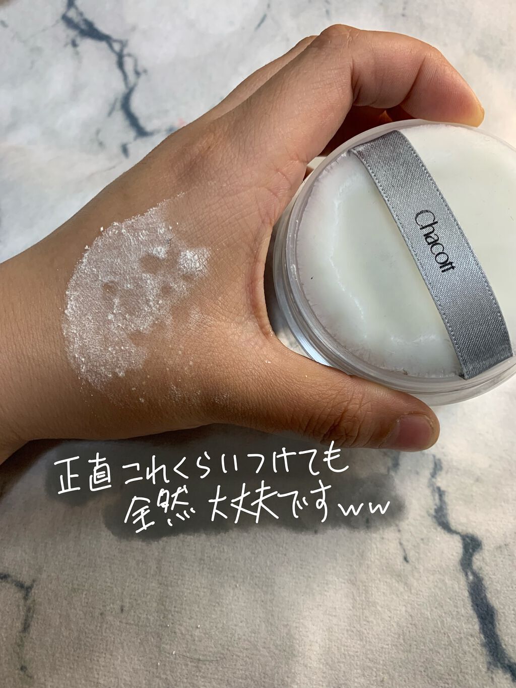 チャコット フィニッシングパウダー モイスト/チャコット・コスメティクス/ルースパウダーを使ったクチコミ（2枚目）