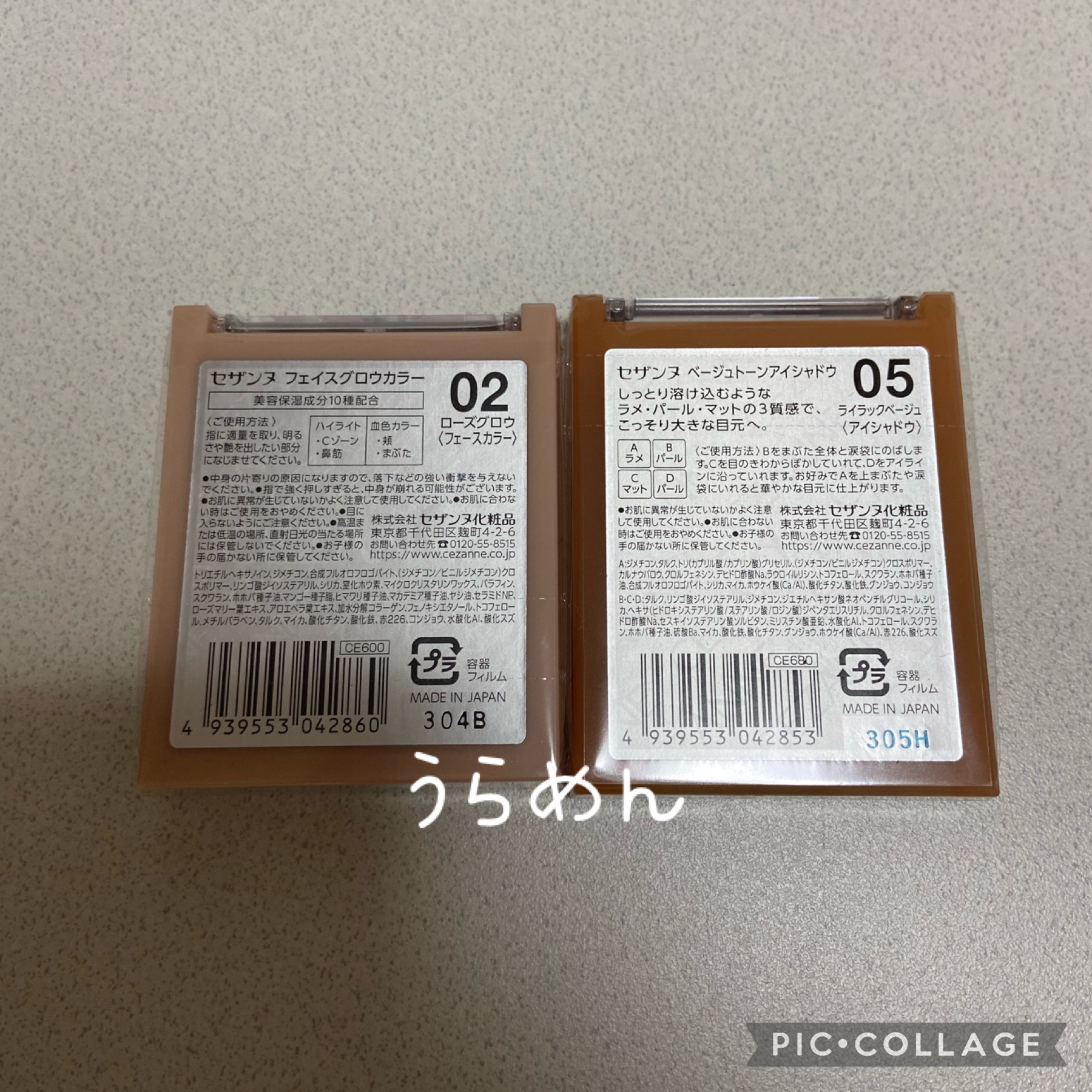 フェイスグロウカラー/CEZANNE/クリームハイライトを使ったクチコミ（2枚目）