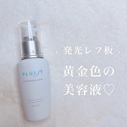 OG Hydrating Serum R+(OGハイドレーティングセラムRプラス)/PLUEST/美容液を使ったクチコミ(1枚目)