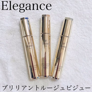 エレガンス ブリリアント ルージュ ビジュー/Elégance/リップグロスを使ったクチコミ（1枚目）