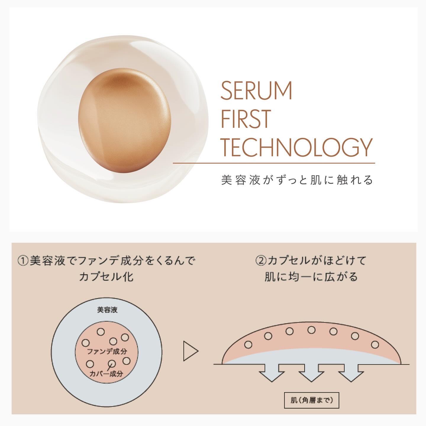 ドラマティックエッセンスリキッド/マキアージュ/リキッドファンデーションを使ったクチコミ（3枚目）