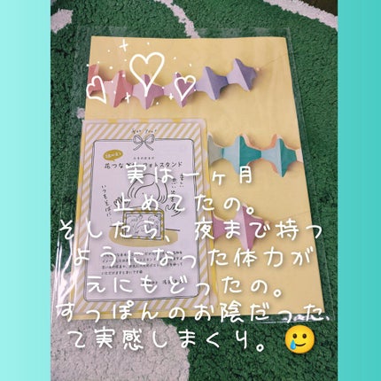 すっぽん小町/ていねい通販/健康サプリメントを使ったクチコミ(2枚目)