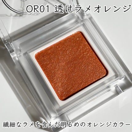 パラドゥ シングルアイシャドウ /パラドゥ/単色アイシャドウを使ったクチコミ(4枚目)