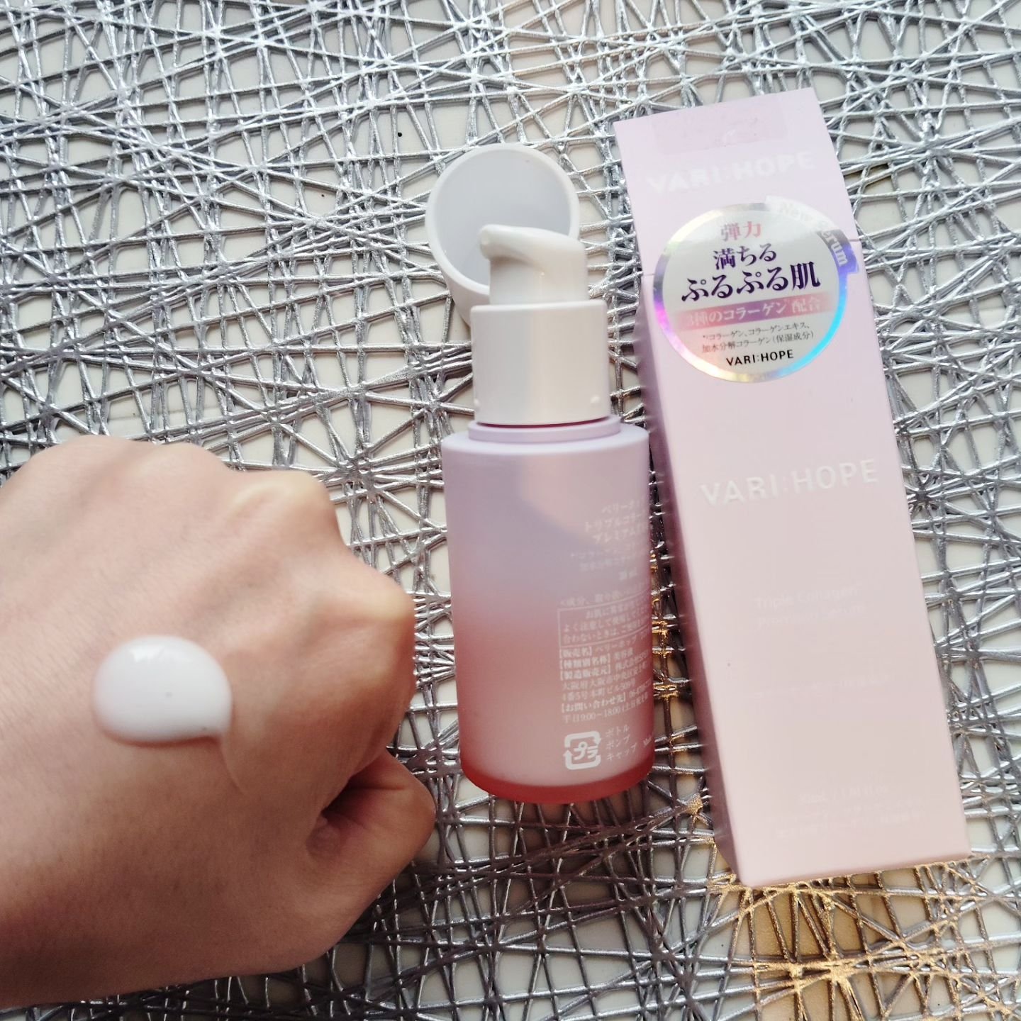 トリプルコラーゲンプレミアム美容液/VARI:HOPE/美容液を使ったクチコミ（2枚目）