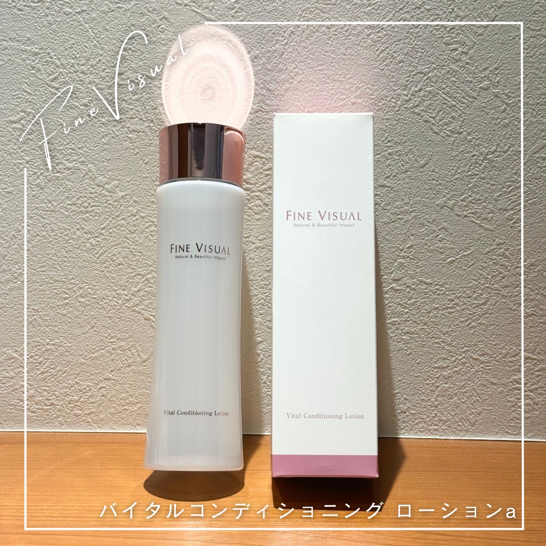 バイタルコンディショニング ローションa/FINE VISUAL/化粧水を使ったクチコミ（1枚目）