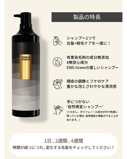 yoon megu on LIPS 「*♡MODAMODA PRO-CHANGEBLACKSHAMP..」(4枚目)