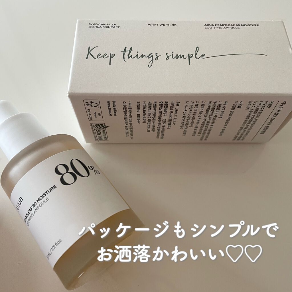 ドクダミ80%スージングアンプル/Anua/美容液を使ったクチコミ(4枚目)