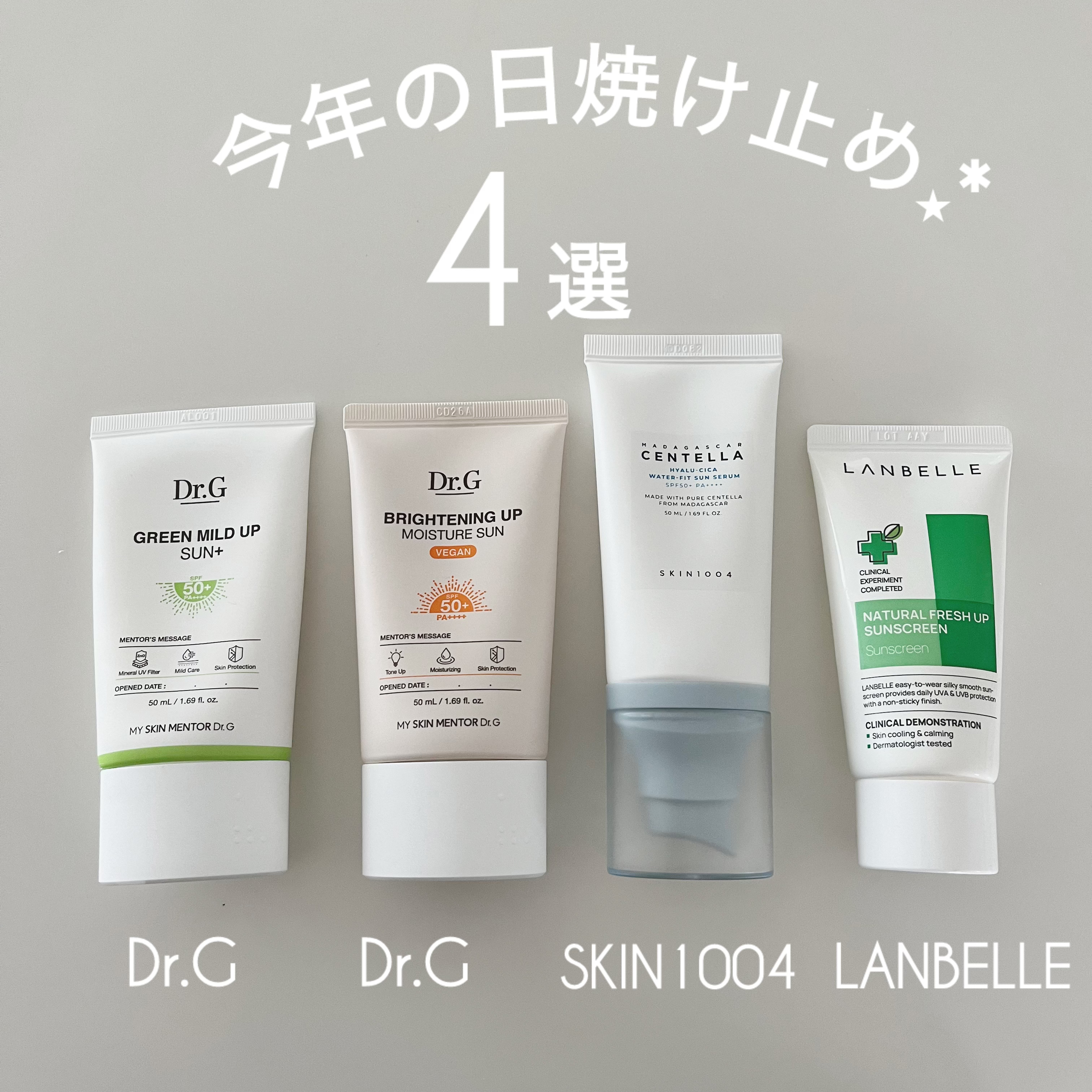 ナチュラルフレッシュアップサンクリーム/LANBELLE/日焼け止めクリームを使ったクチコミ（1枚目）