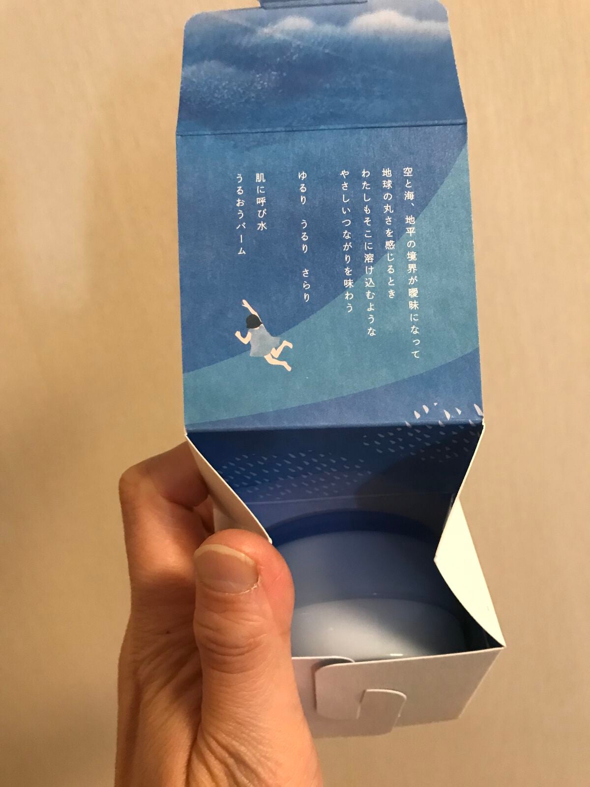 呼び水バーム/エソラニ/フェイスバームを使ったクチコミ(10枚目)