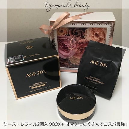 SIGNATURE ESSENCE COVER PACT /AGE20’s/クリーム・エマルジョンファンデーションを使ったクチコミ(3枚目)