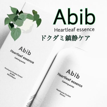 Abib
Heartleaf essence
Calming pump

韓国の智異山で abib独自に育て栽培した
ドクダミの葉を使って 低刺激に鎮静ケア

▫︎Heartleaf
ドクダミ