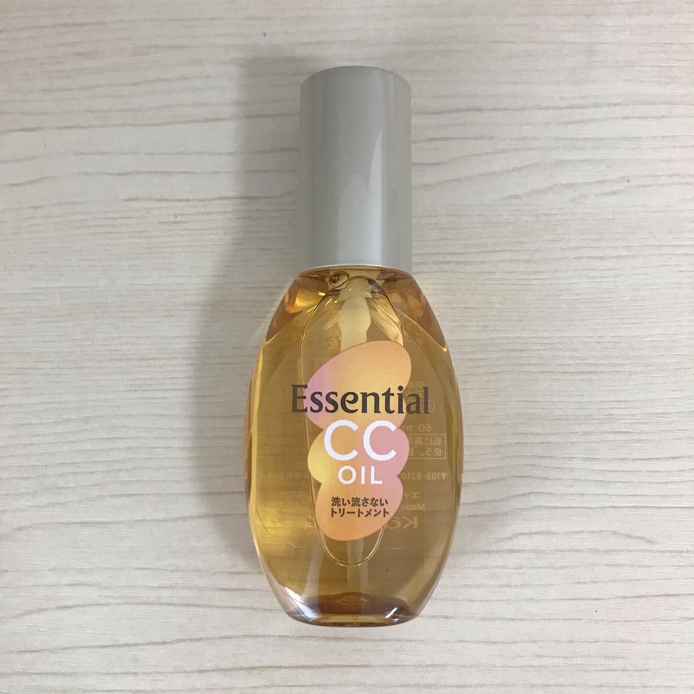 CCオイル/エッセンシャル/ヘアオイルを使ったクチコミ(2枚目)