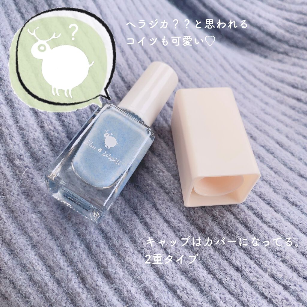 ジェルボリュームトップコート/キャンメイク/ネイルトップコートを使ったクチコミ(5枚目)