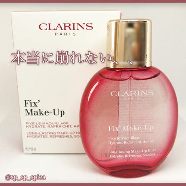 フィックス メイクアップ/CLARINS/ミスト状化粧水を使ったクチコミ（2枚目）