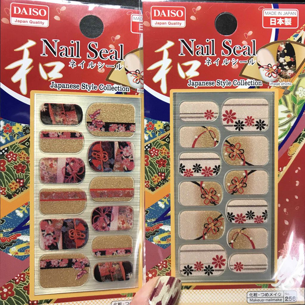 スノーネイルシール/DAISO/ネイルシールを使ったクチコミ(2枚目)