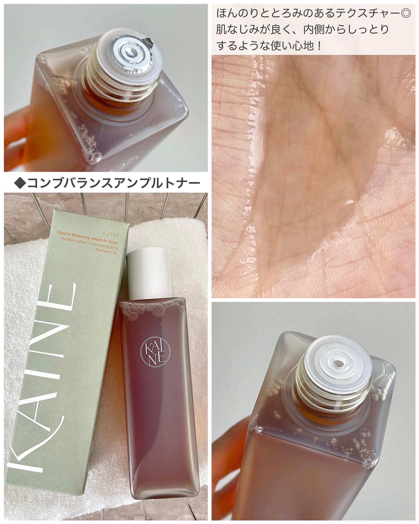 ローズマリーリリーフジェルクレンザー/KAINE/その他洗顔料を使ったクチコミ（3枚目）