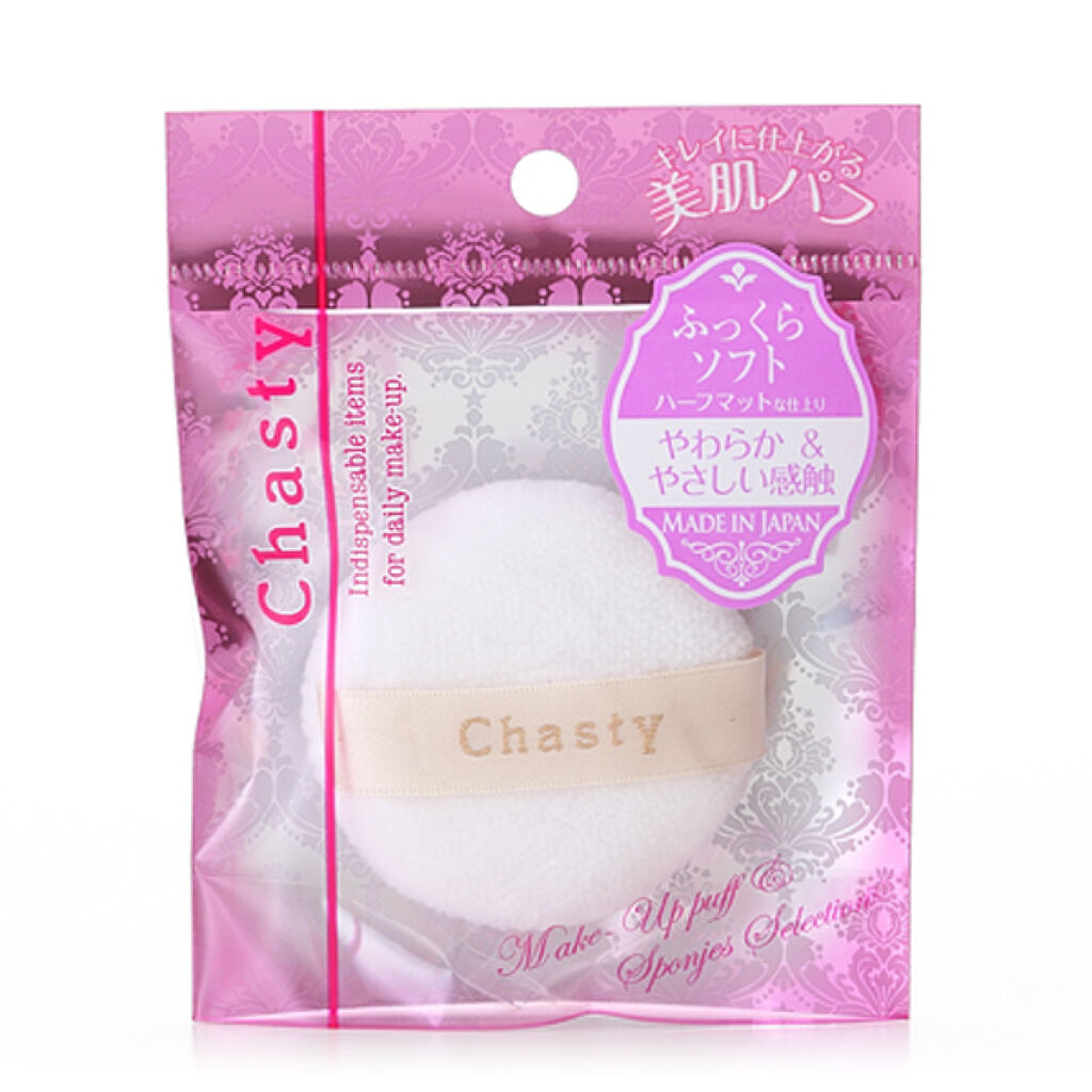 チャスティ パウダーパフ CAミニ コットンタイプ