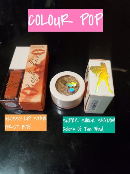 ユキ on LIPS 「カラーポップのGLOSSYLIPSTAINとSUPERSHOC..」(1枚目)